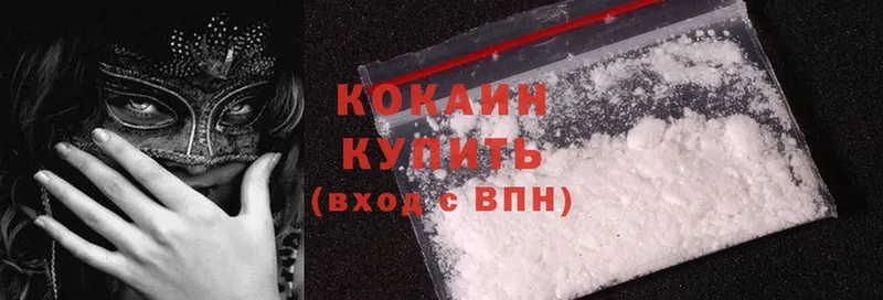 Cocaine Columbia  Весьегонск 