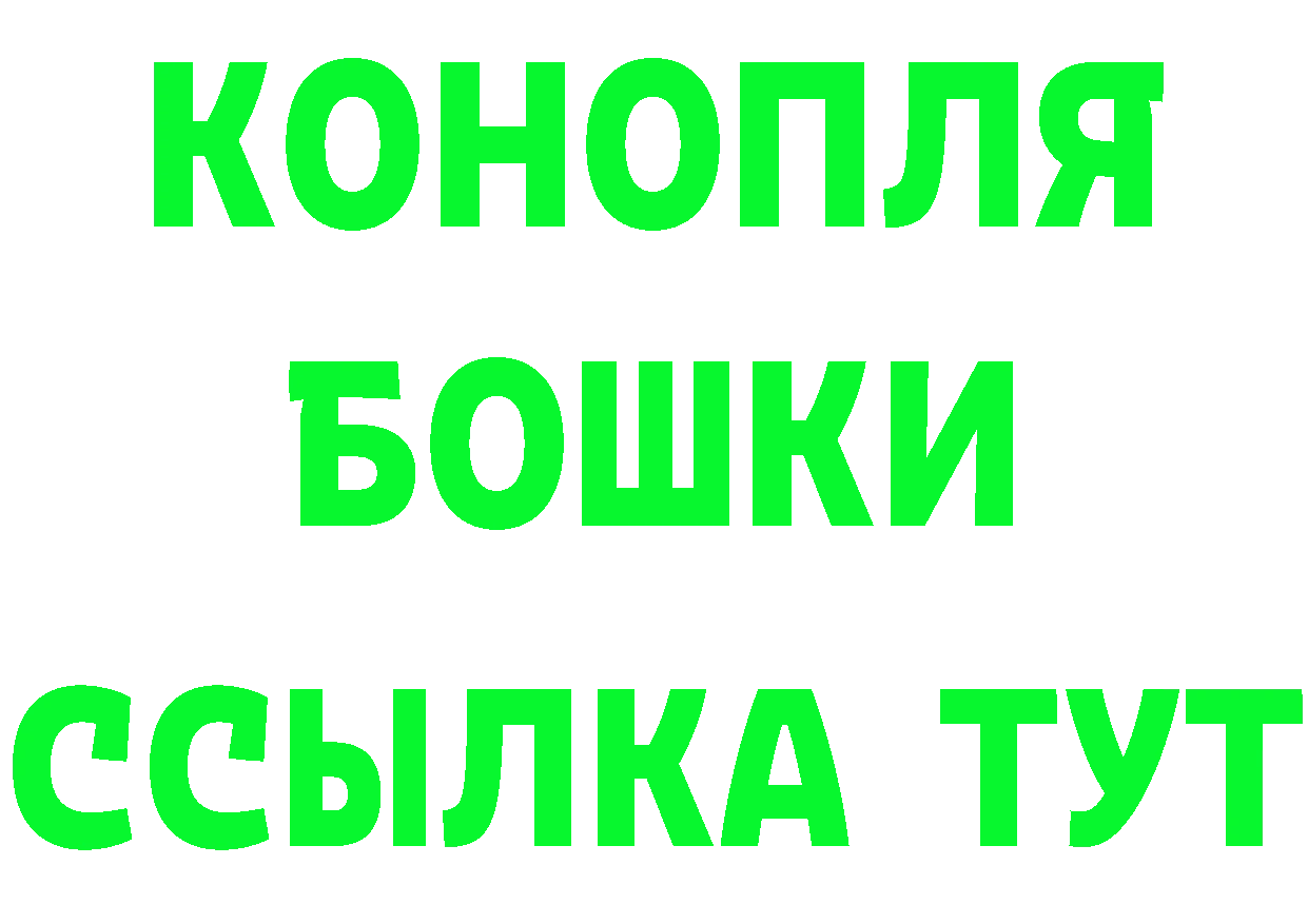 Героин афганец ССЫЛКА сайты даркнета MEGA Весьегонск