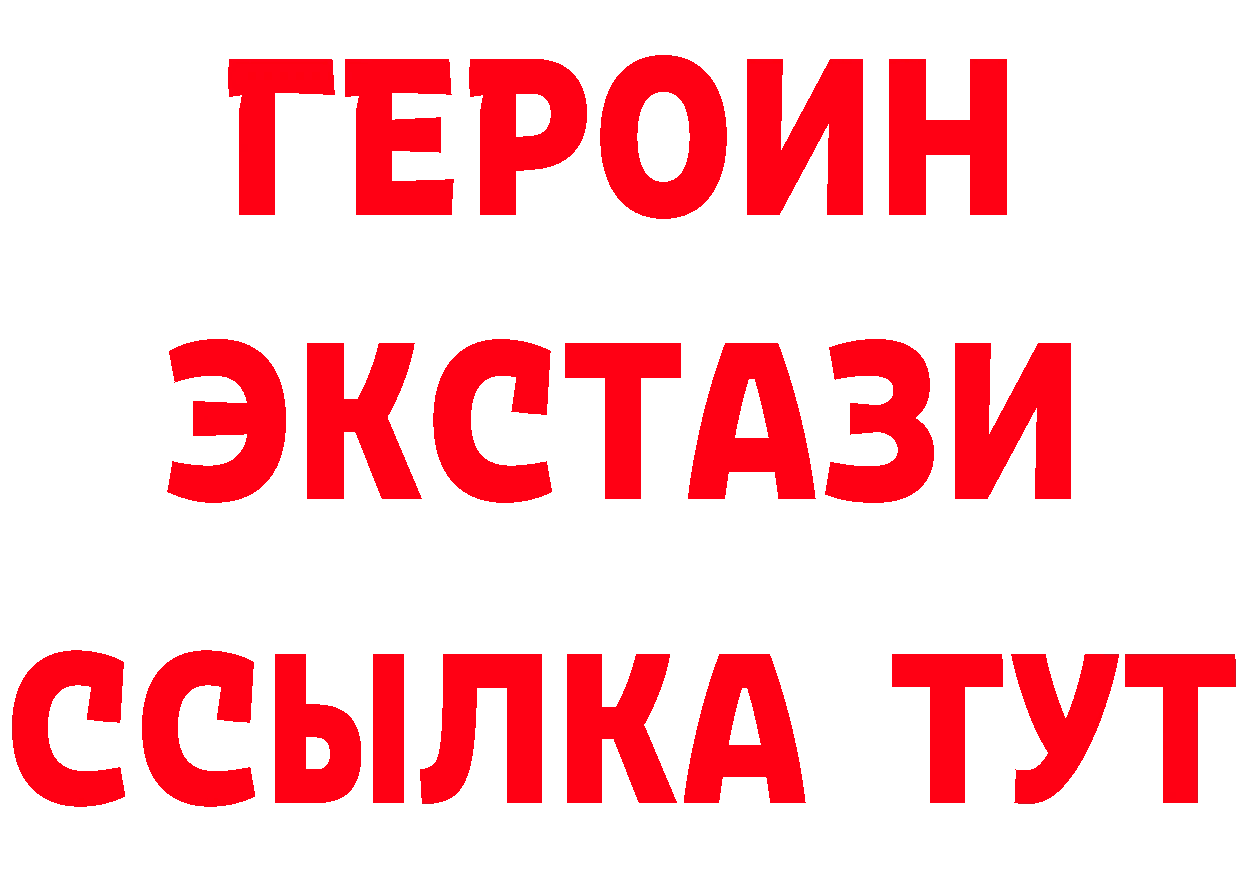 МЕТАДОН кристалл рабочий сайт даркнет гидра Весьегонск